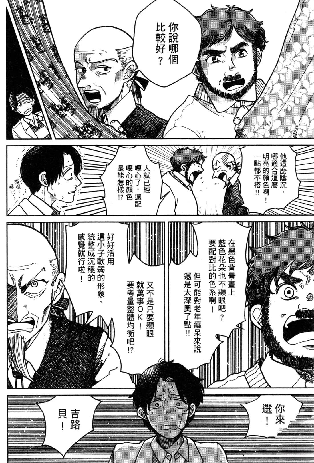 第70页