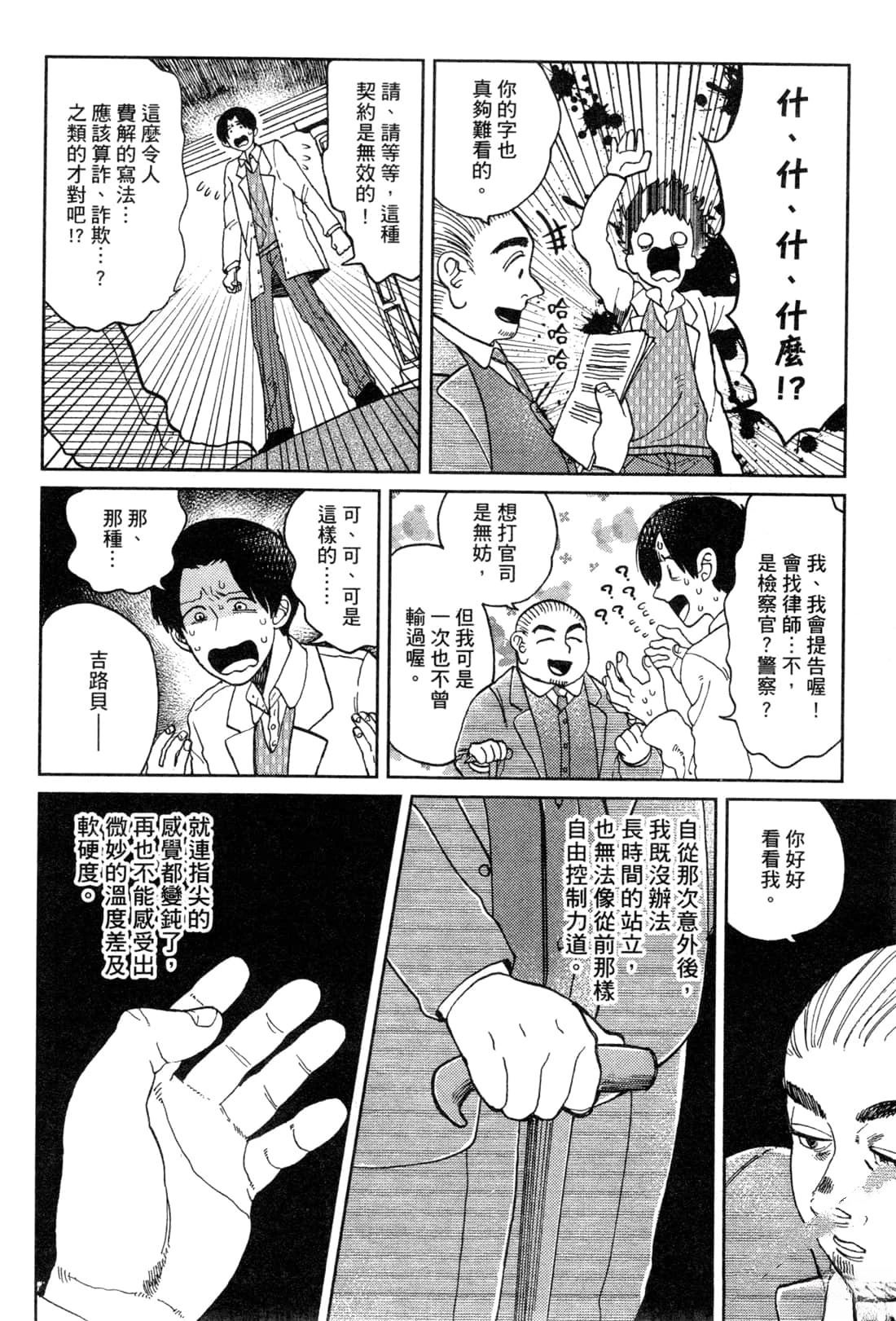 第88页