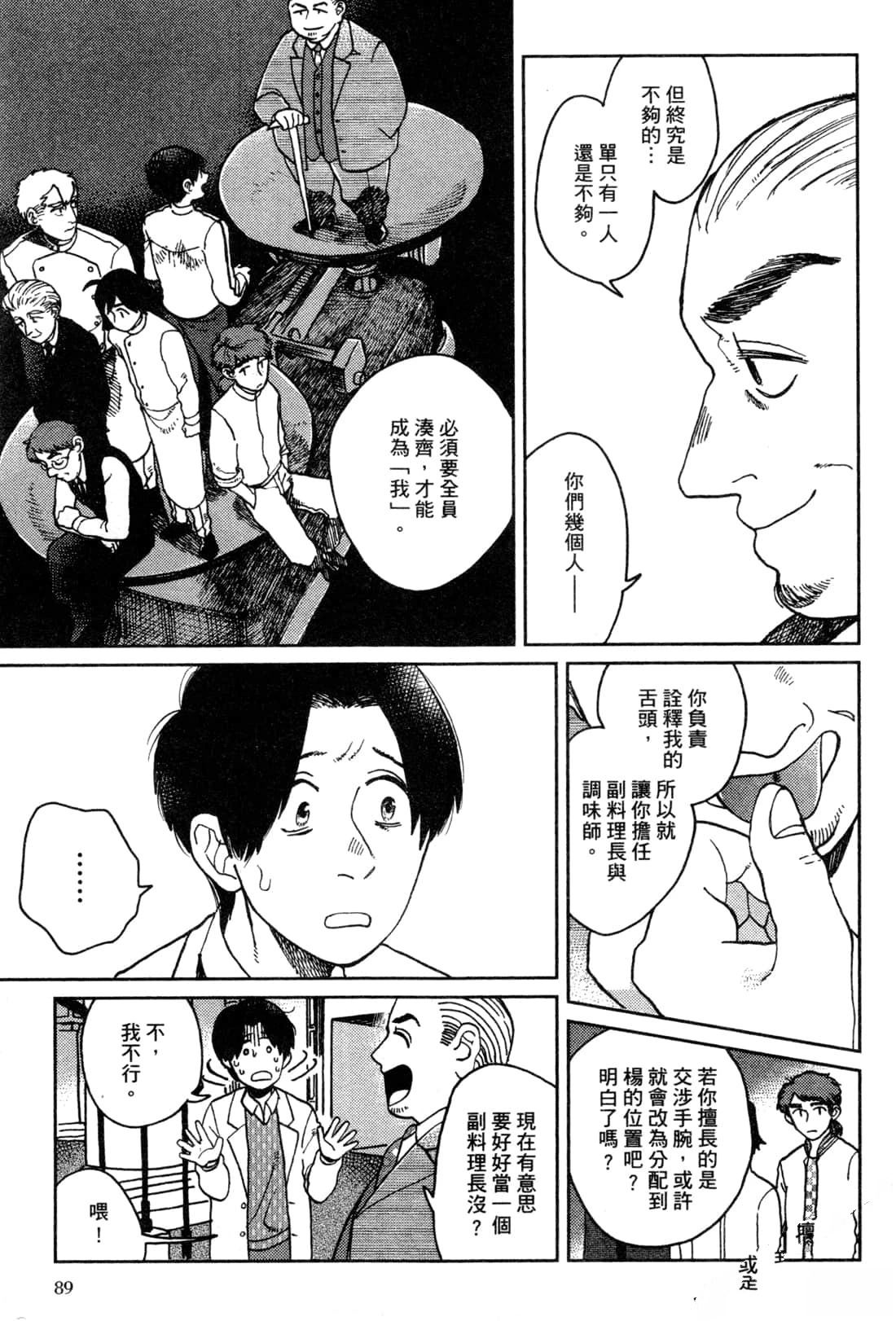 第93页