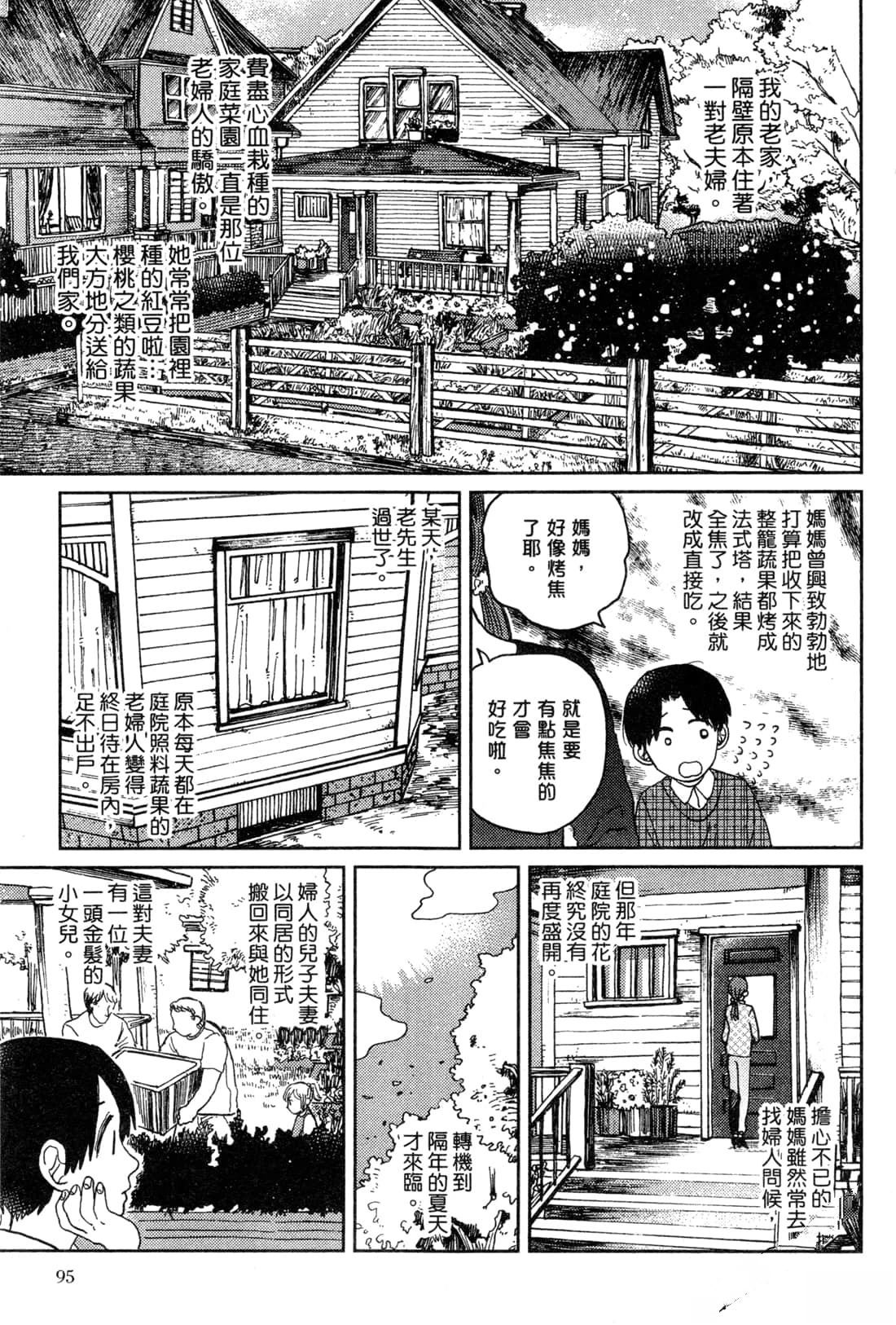 第99页