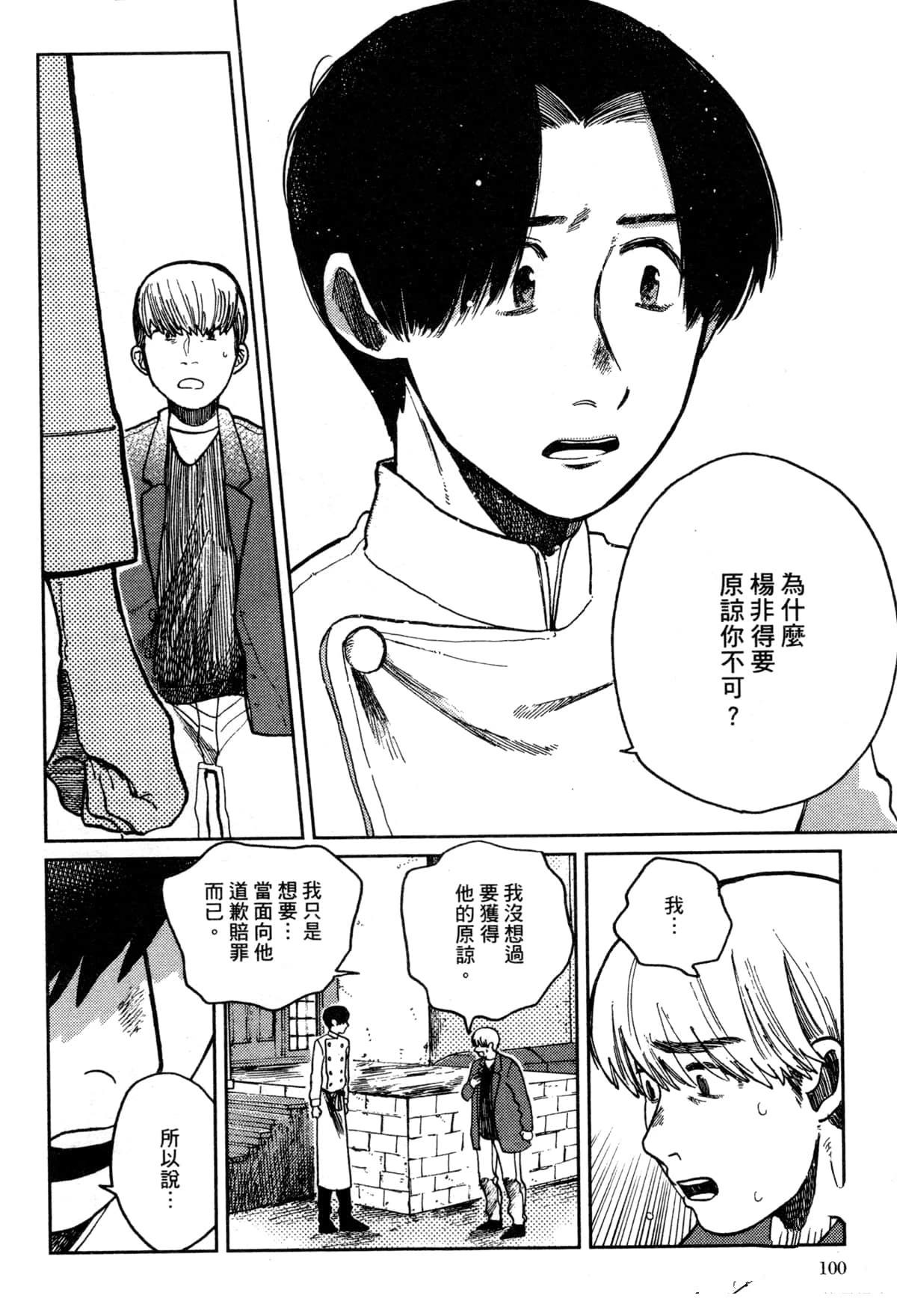 第104页