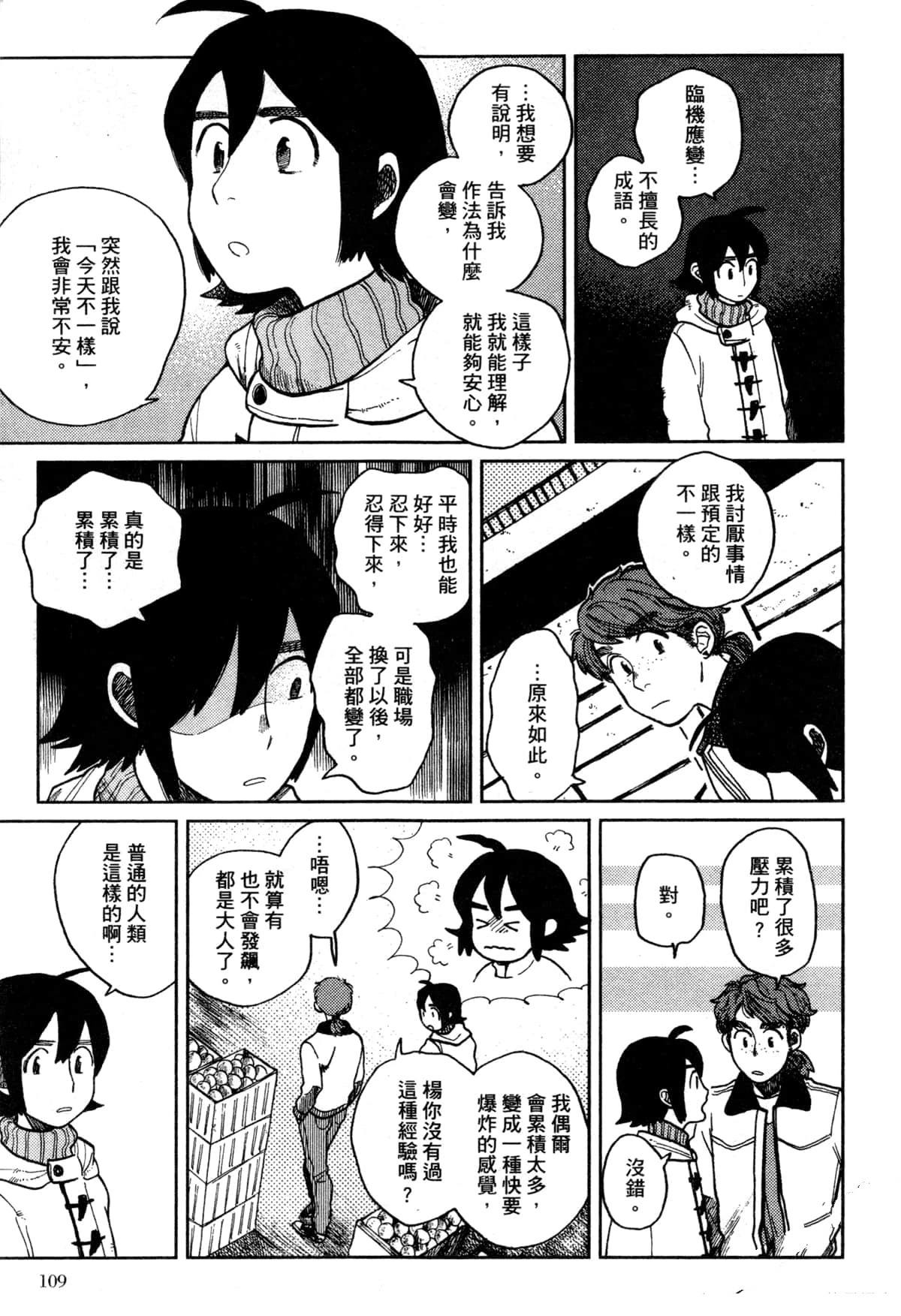 第113页