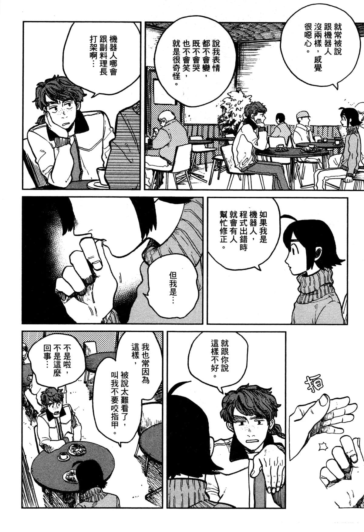 第118页