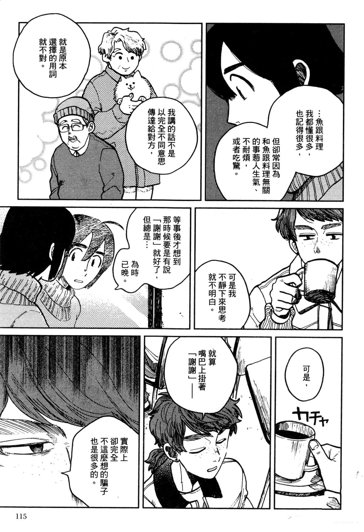第119页
