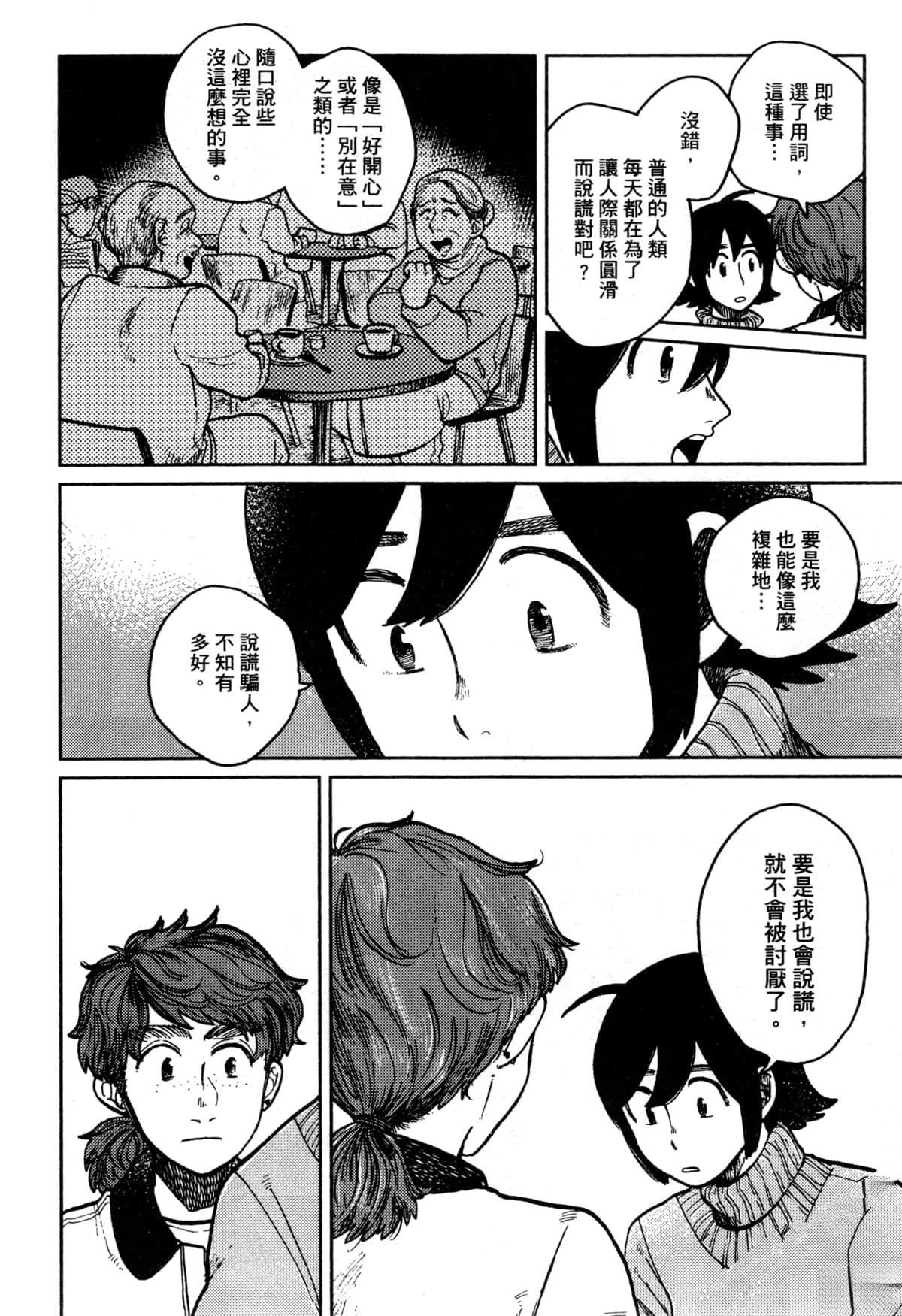 第120页