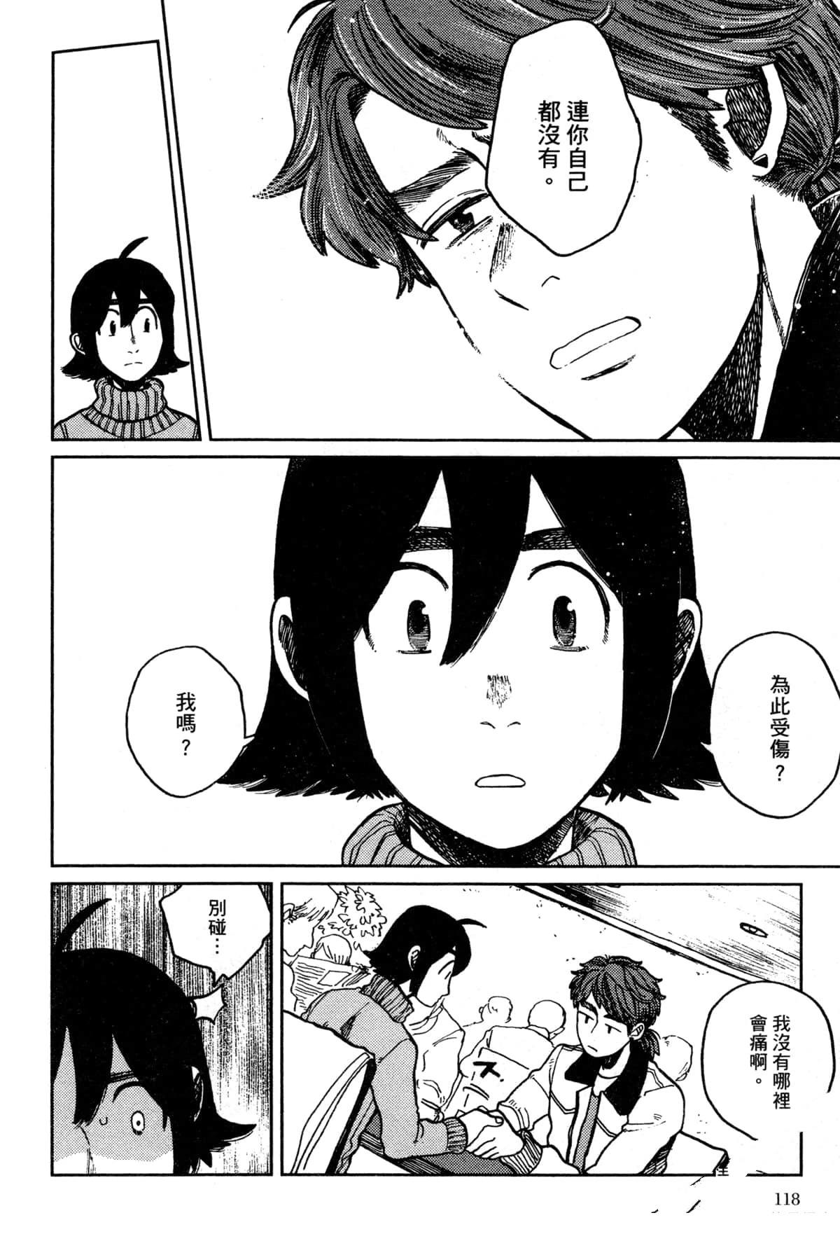 第122页
