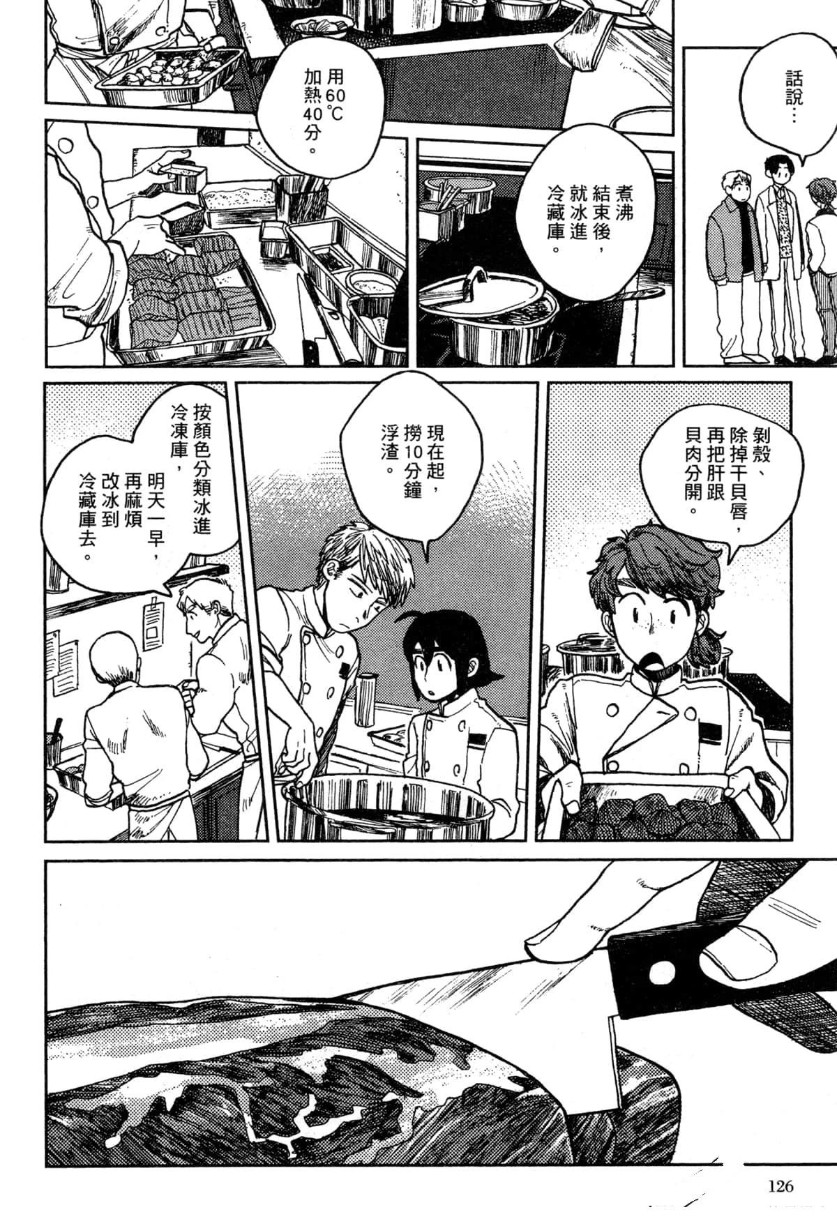第130页
