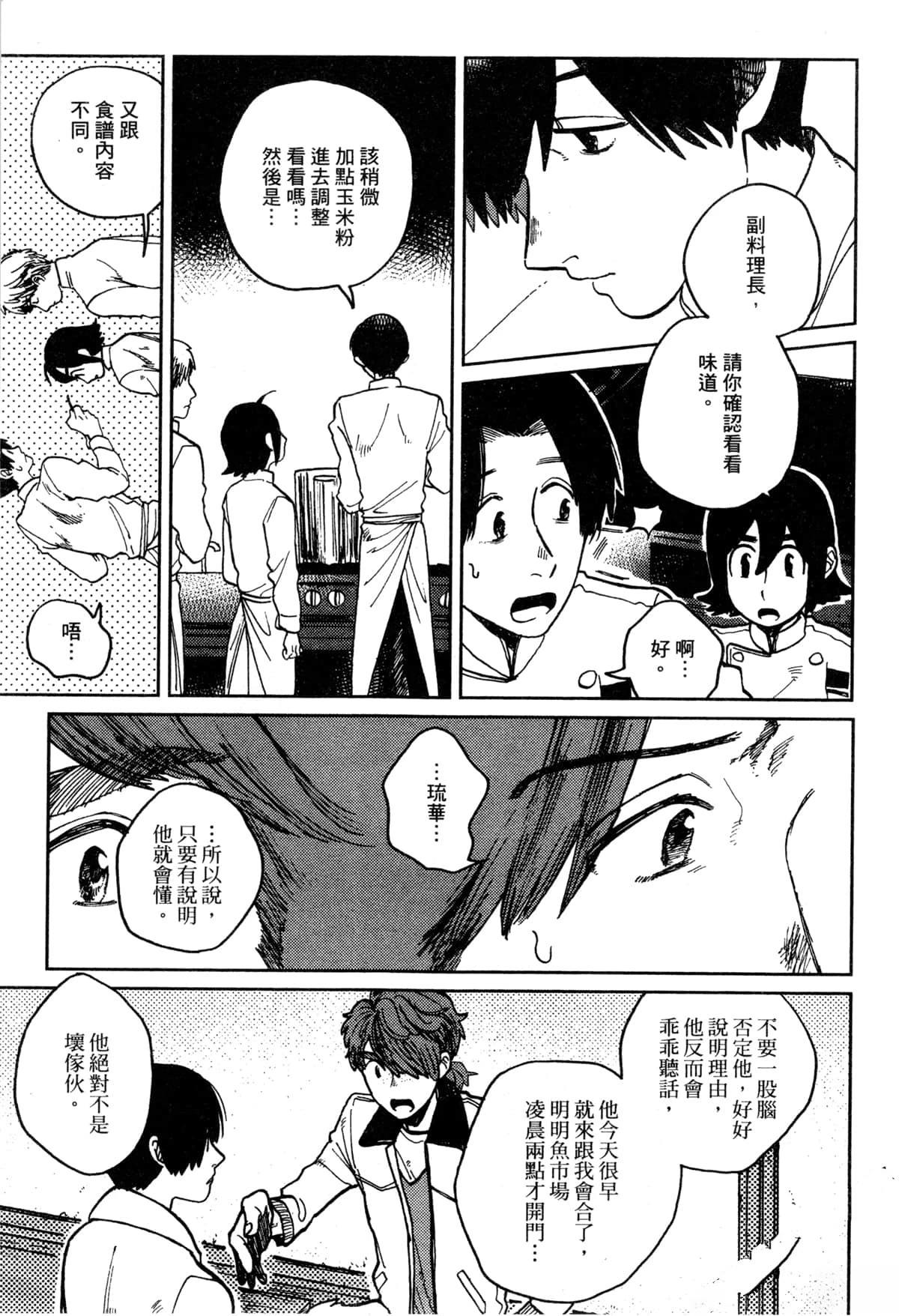 第131页