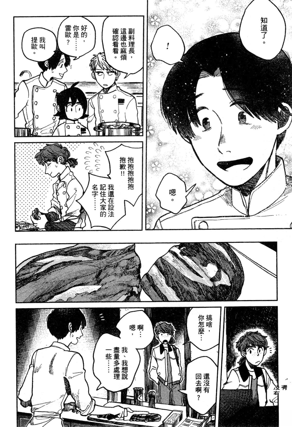 第136页