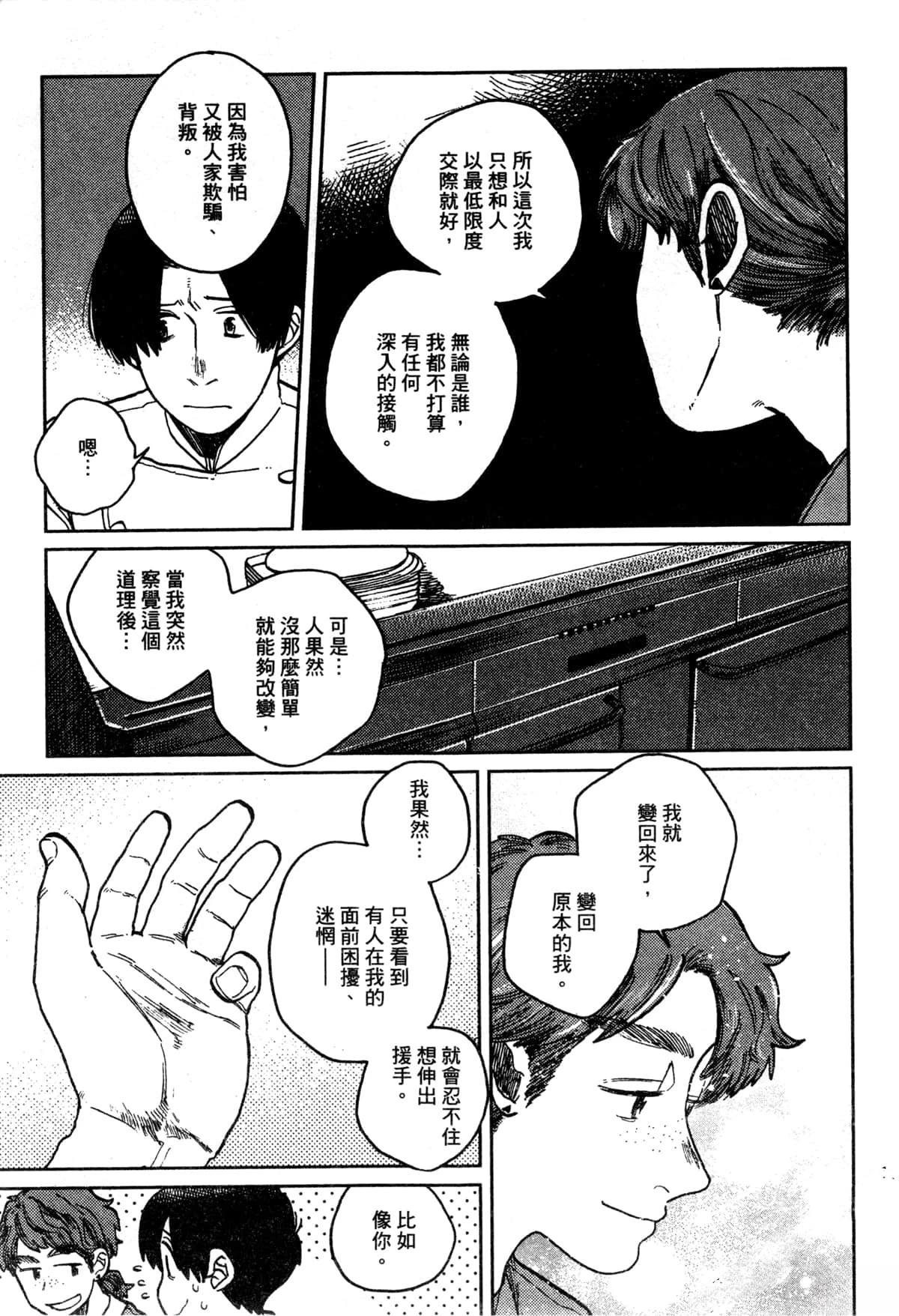 第139页