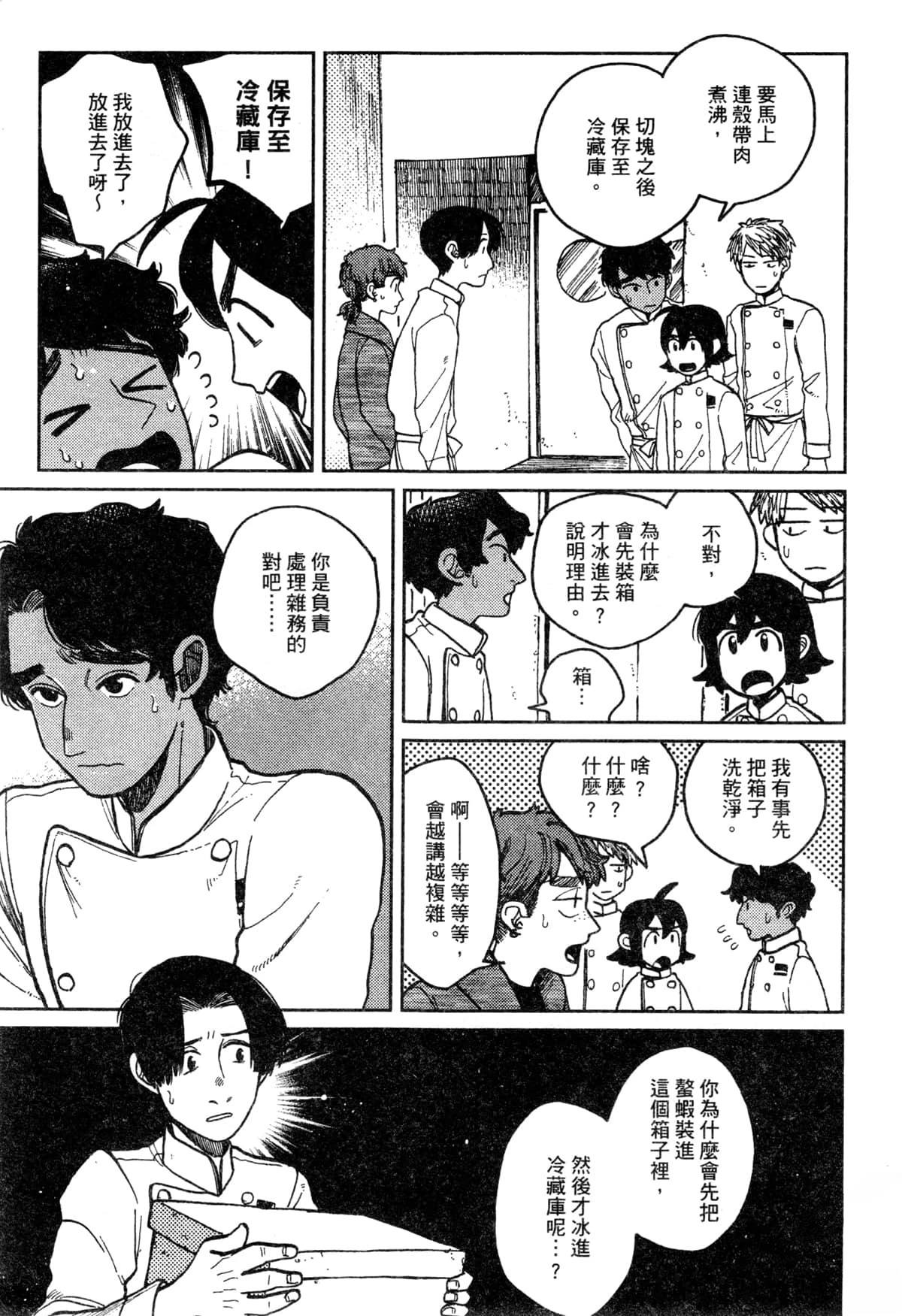 第147页