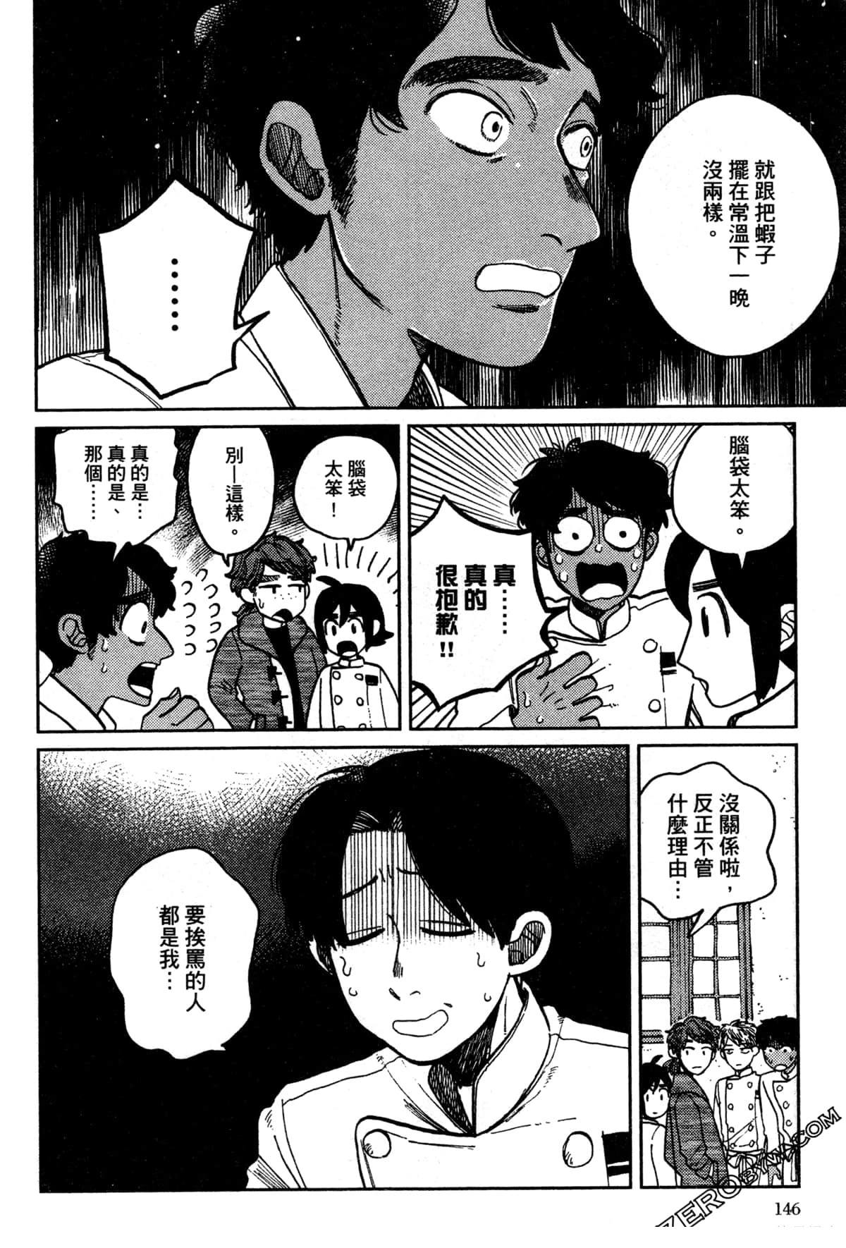 第150页