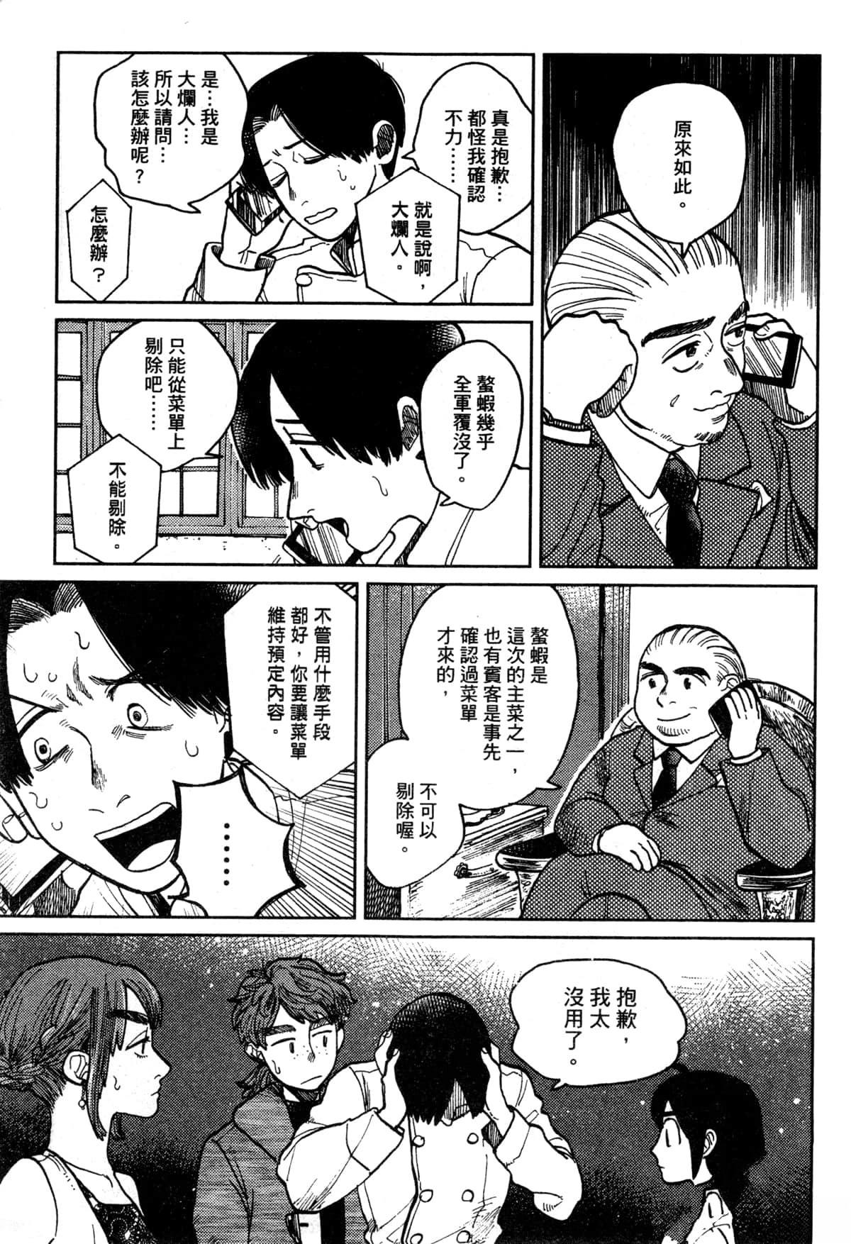 第151页