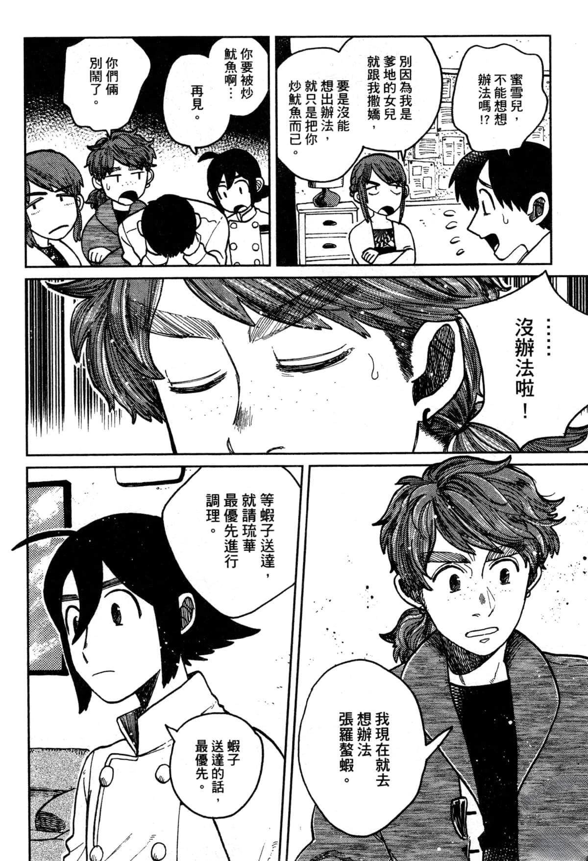 第152页