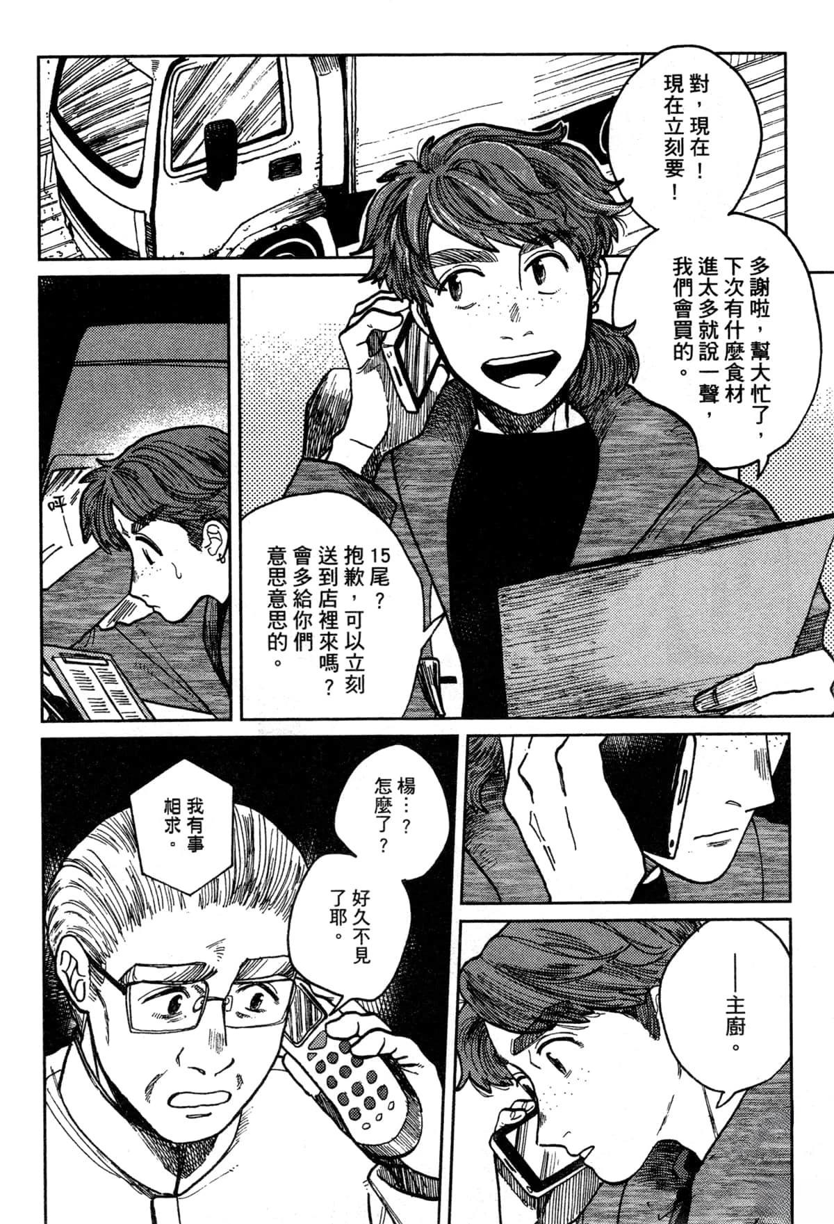 第154页