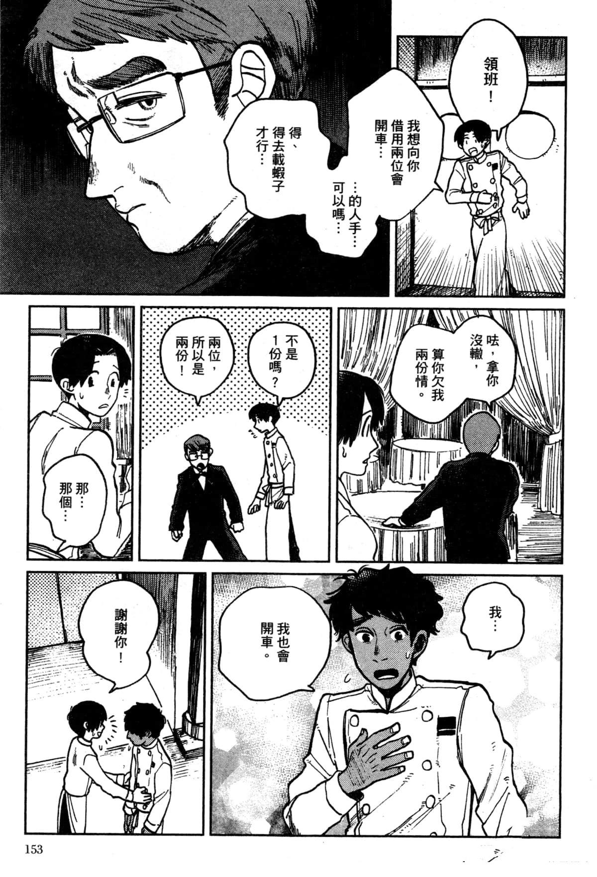 第157页