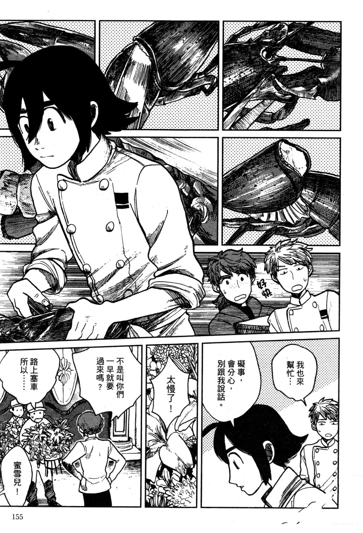 第159页