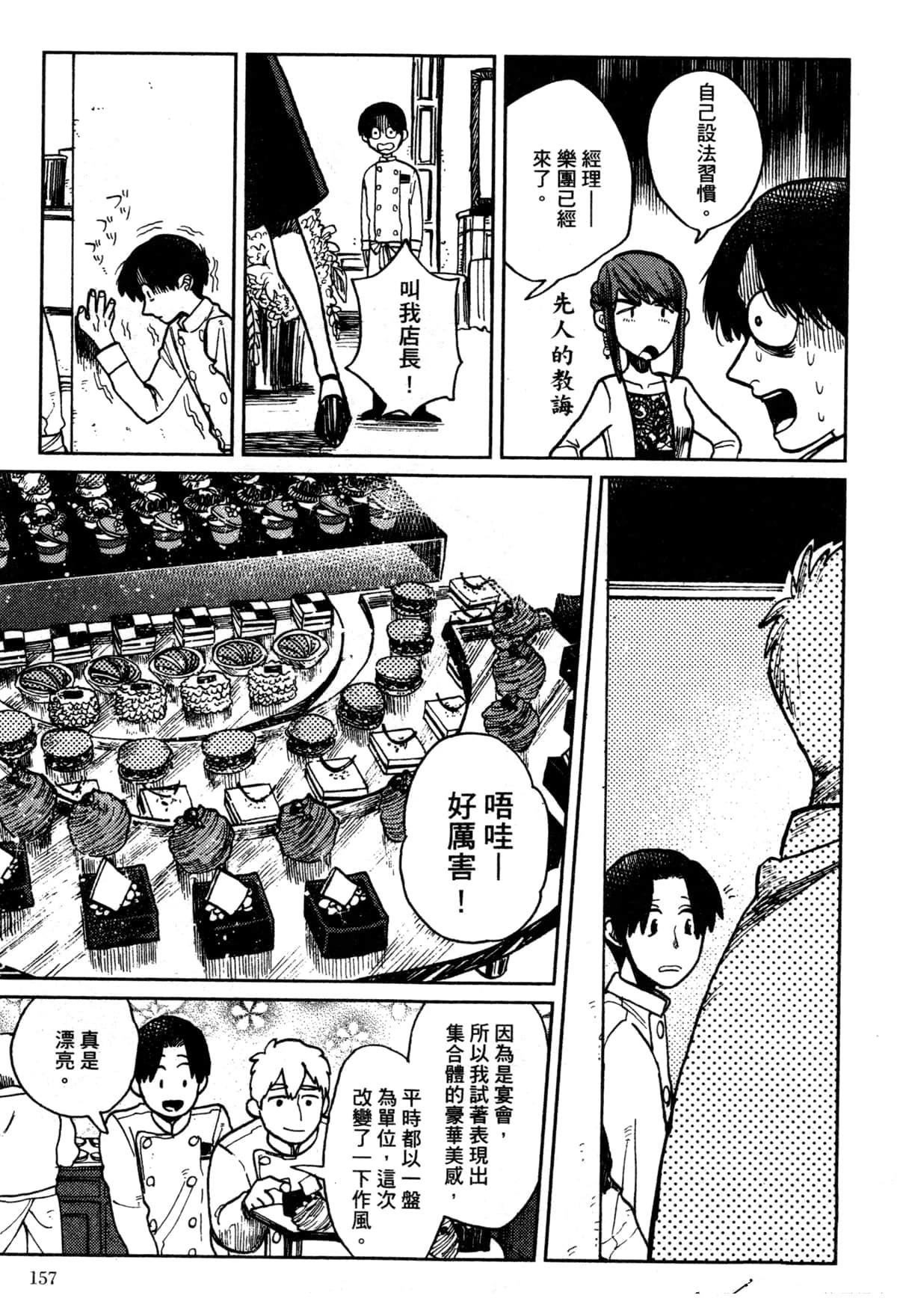 第161页