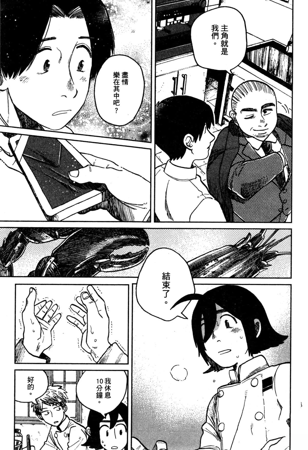 第163页