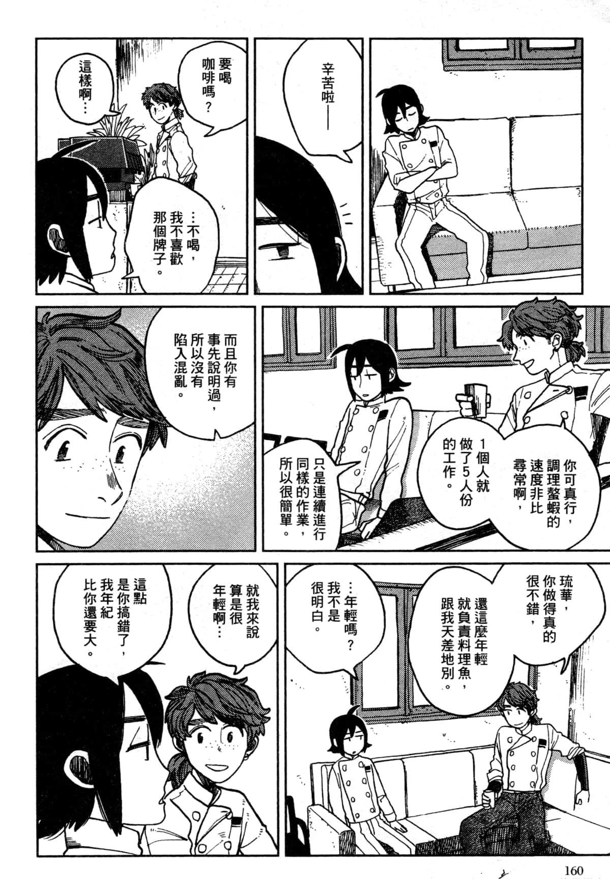 第164页