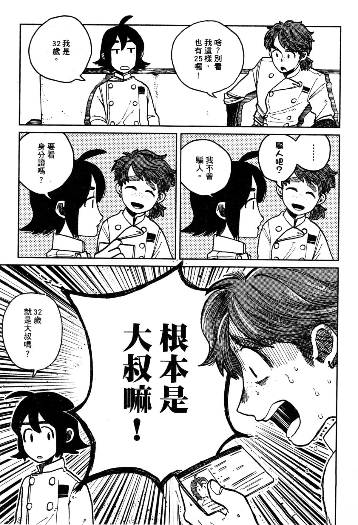 第165页