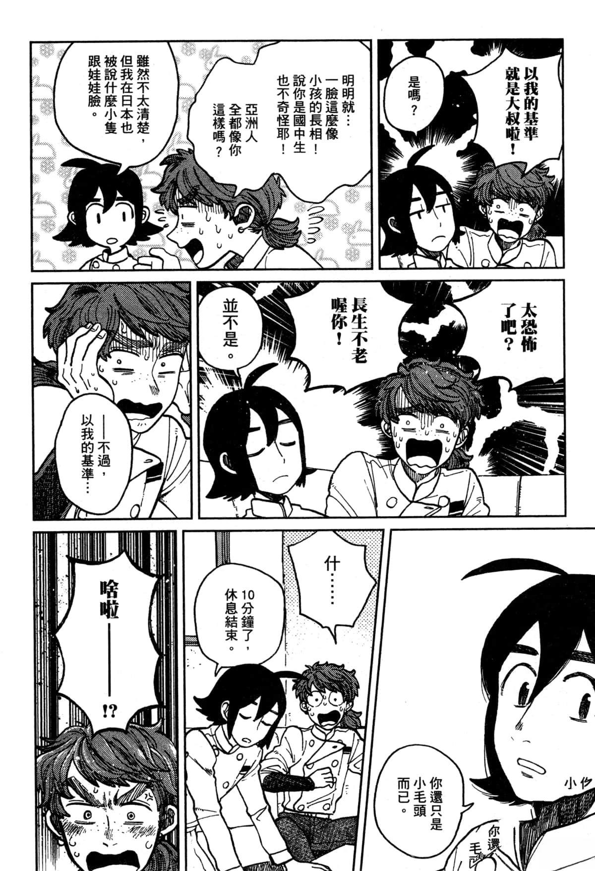 第166页