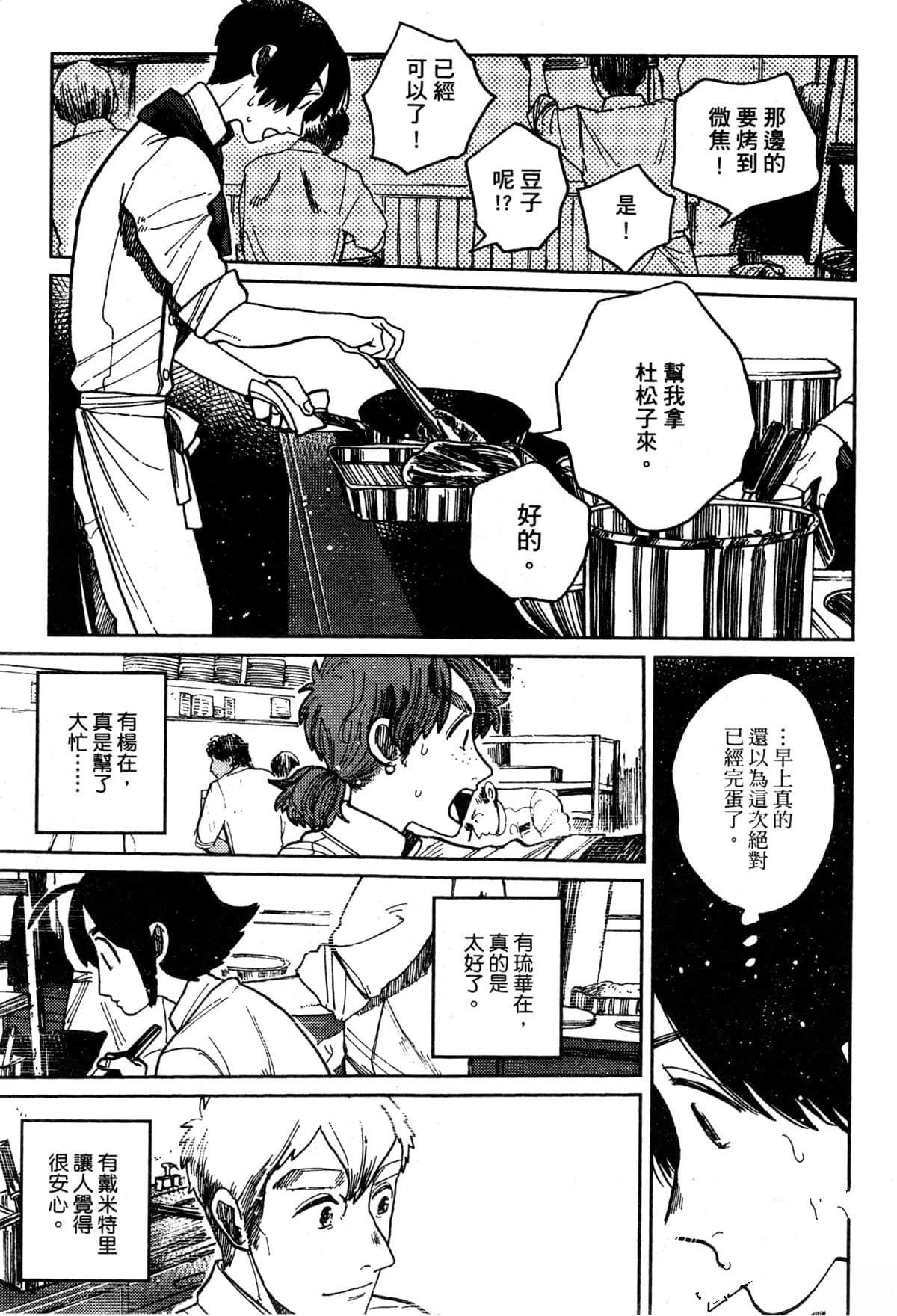 第167页
