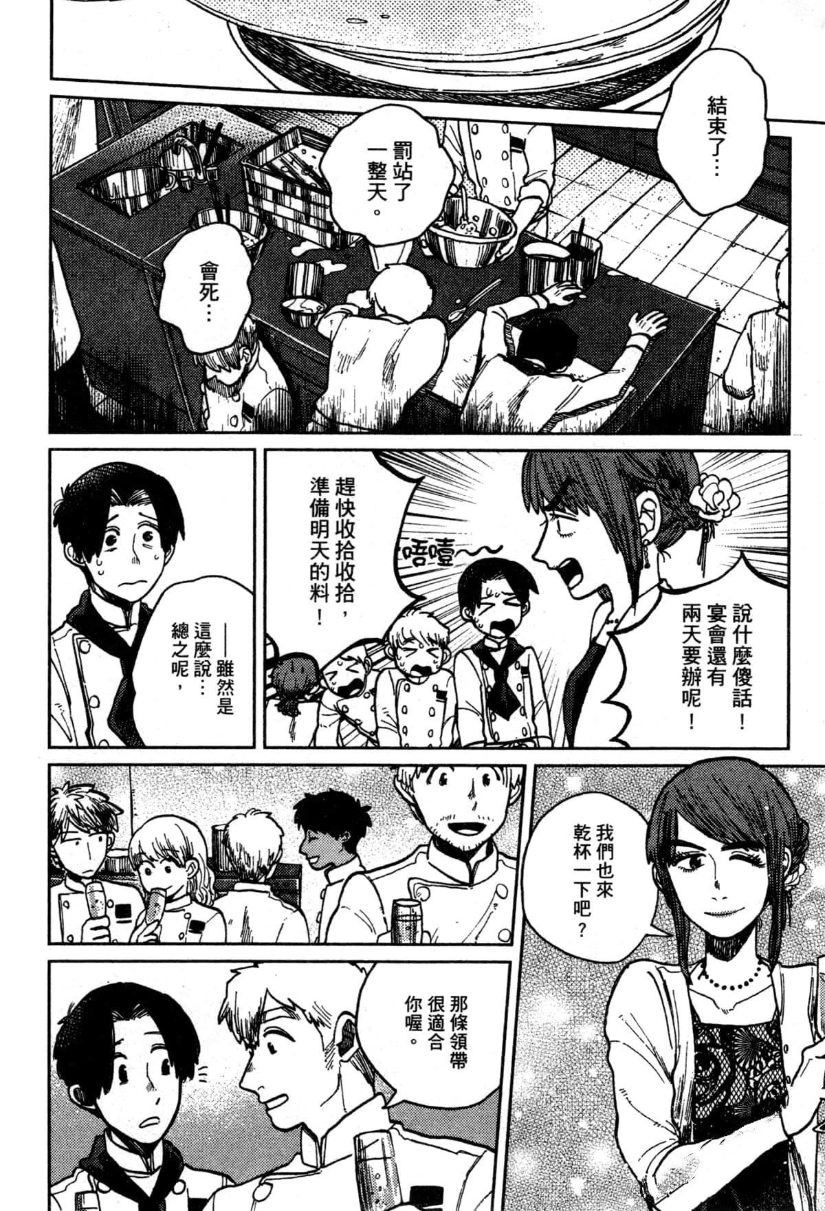 第172页