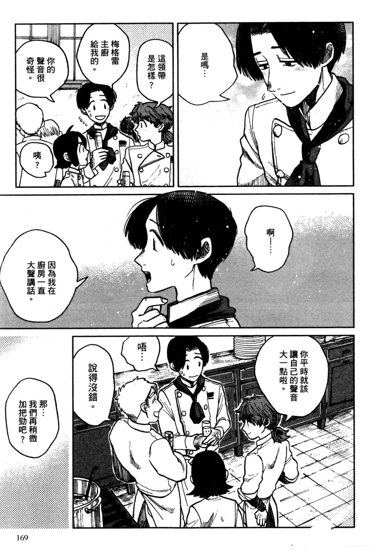 第173页