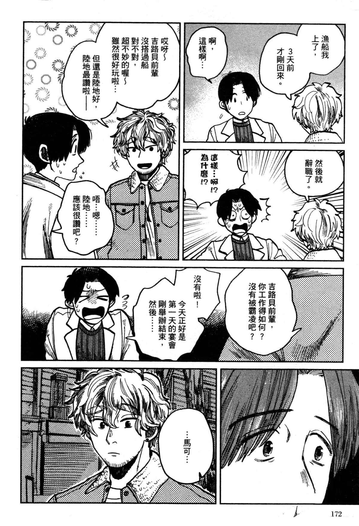 第176页