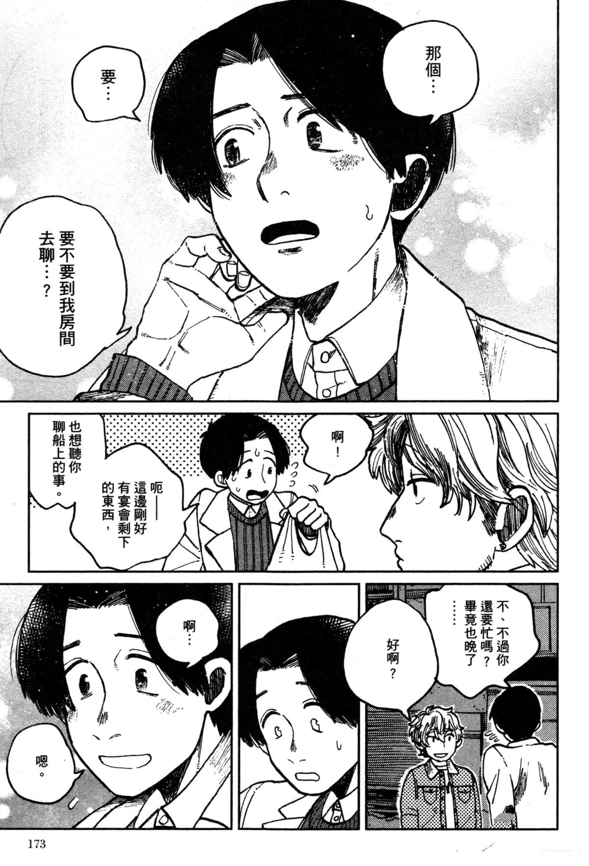 第177页
