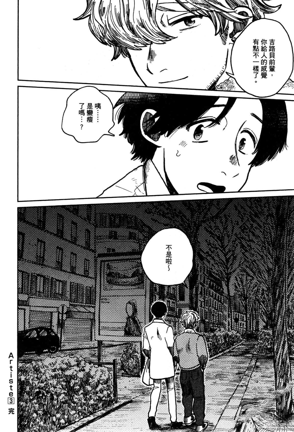 第178页