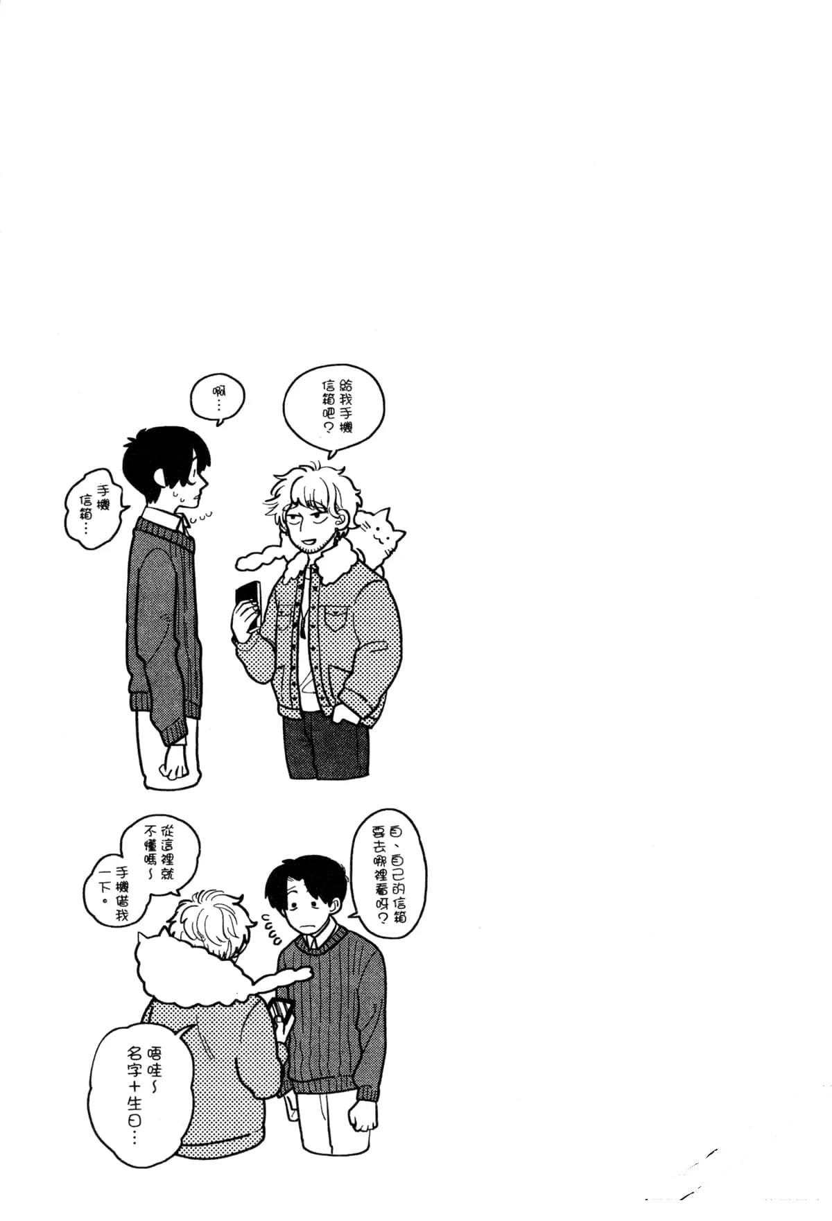 第179页