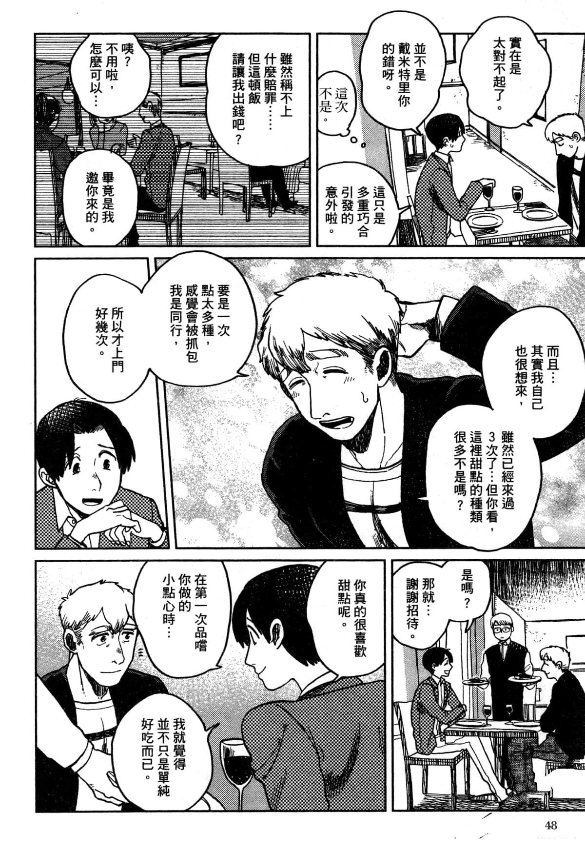 第52页