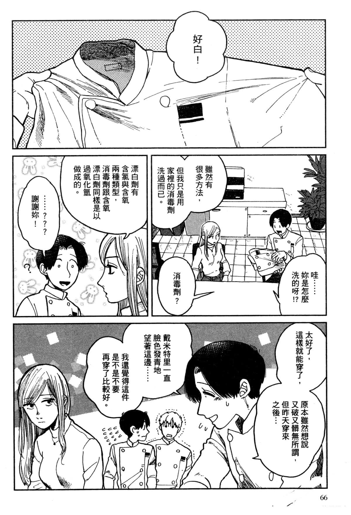 第70页