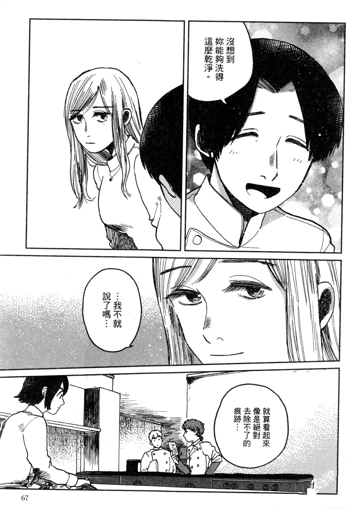 第71页