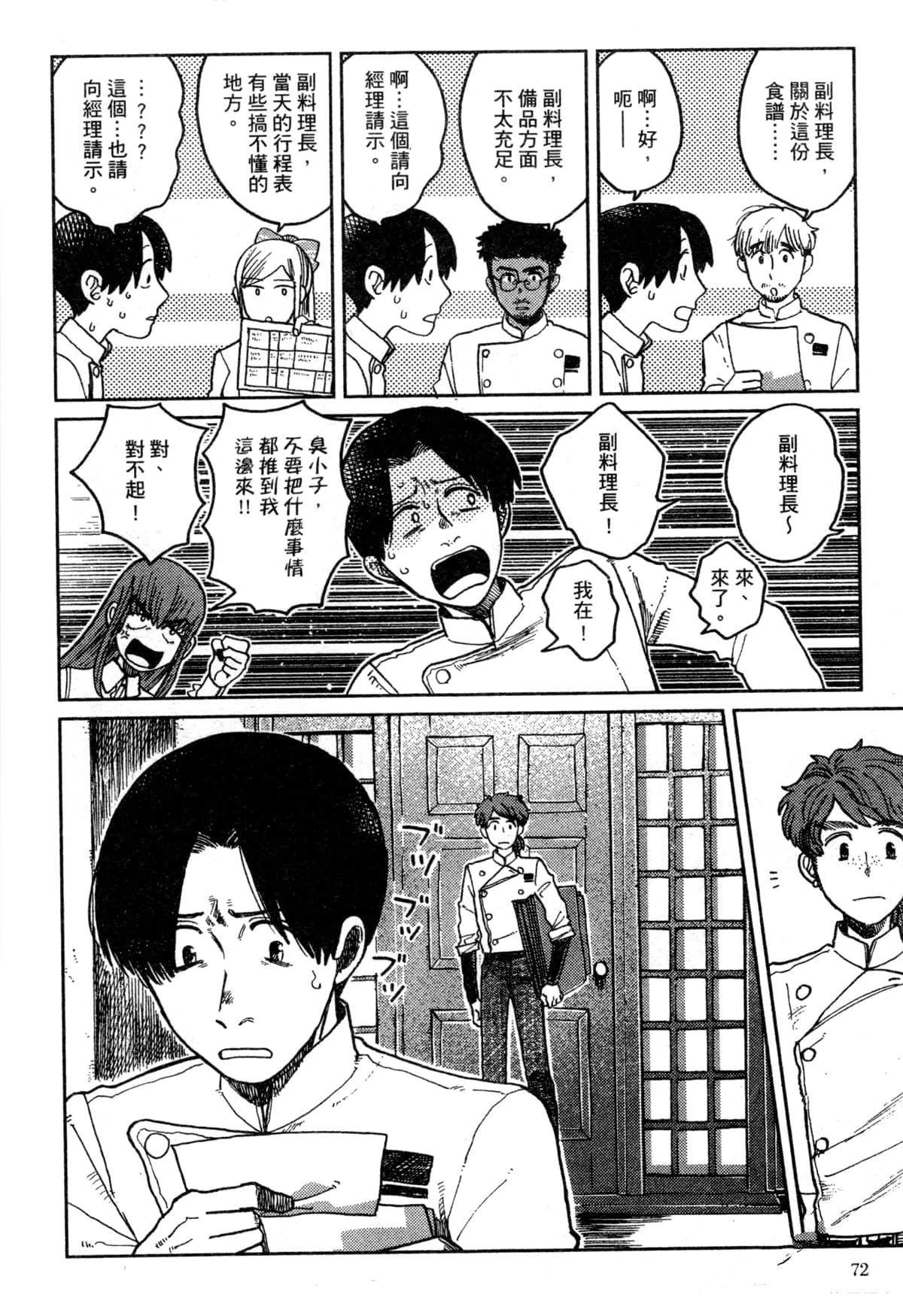 第76页