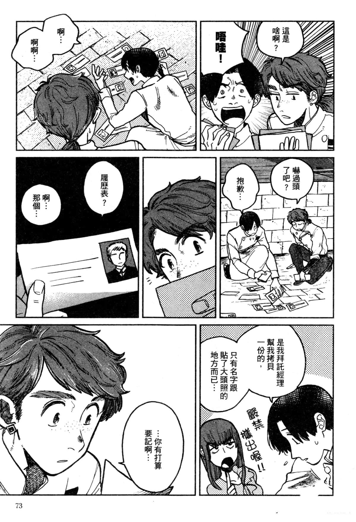 第77页