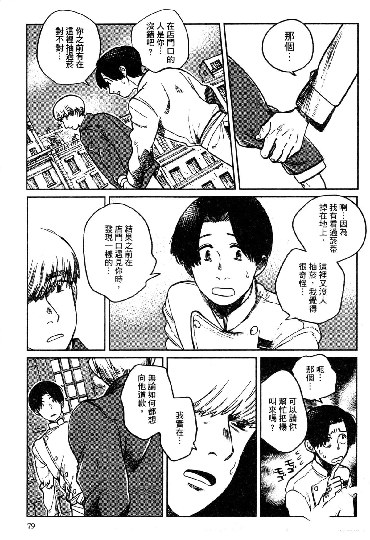 第83页