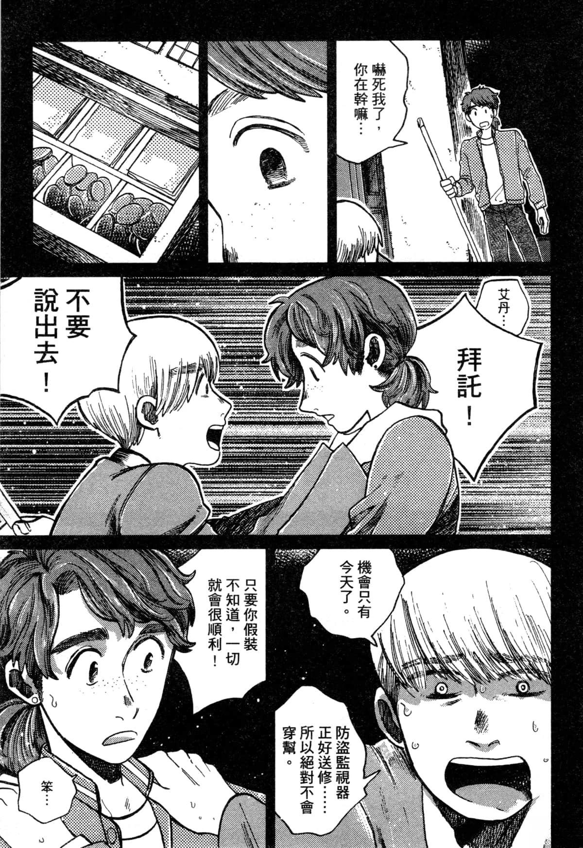 第93页