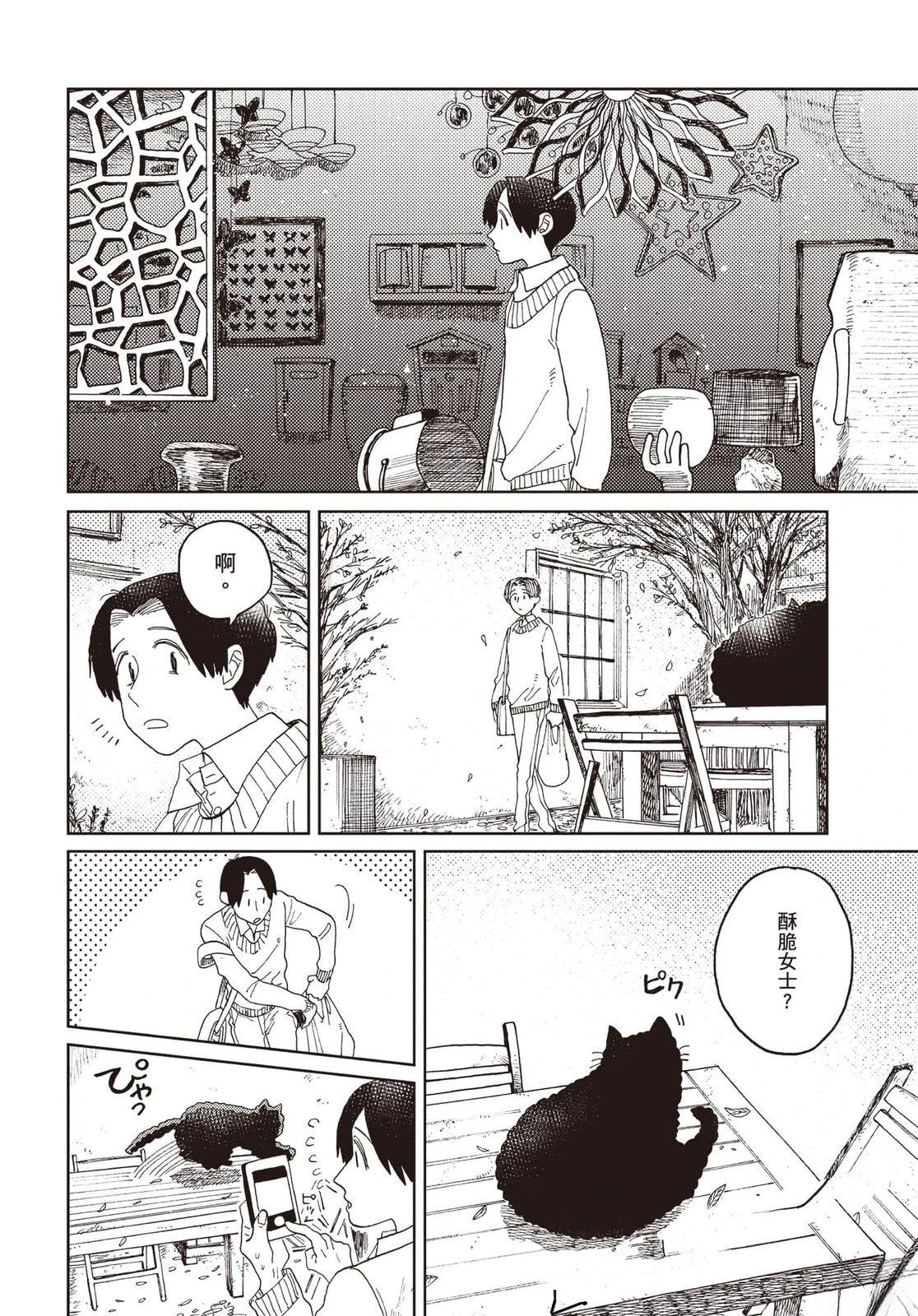 第101页