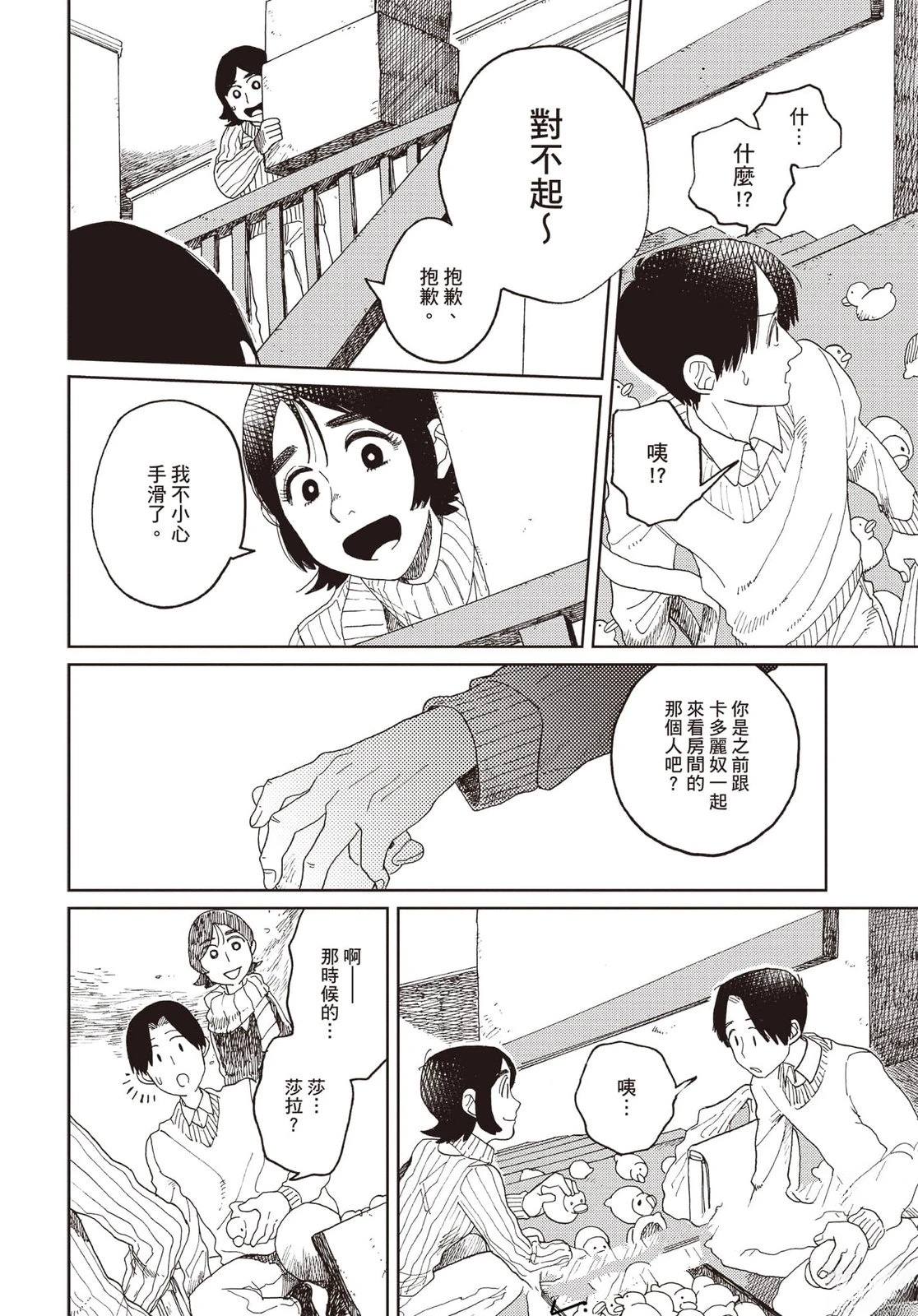 第103页