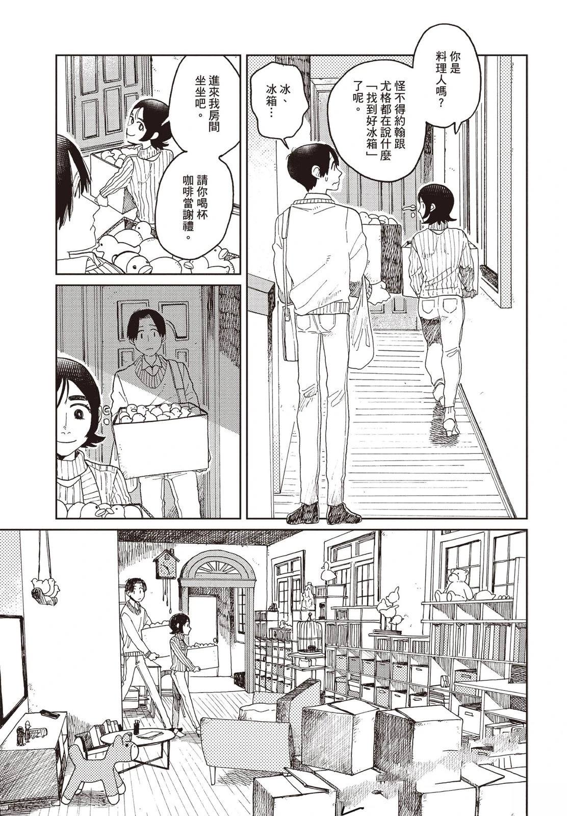 第104页