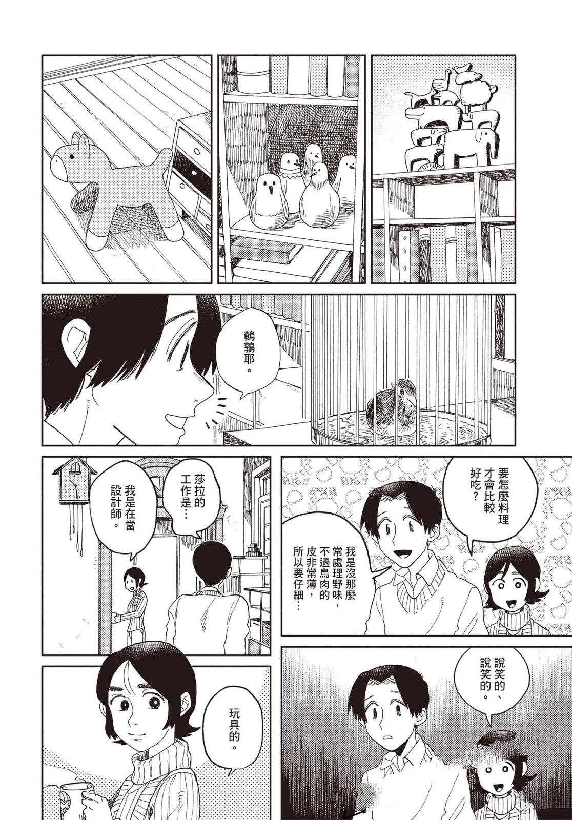 第105页