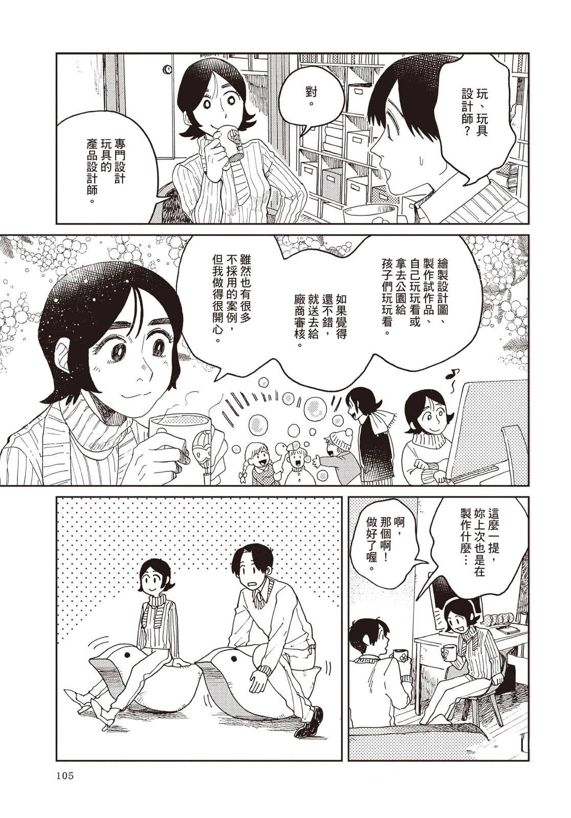 第106页