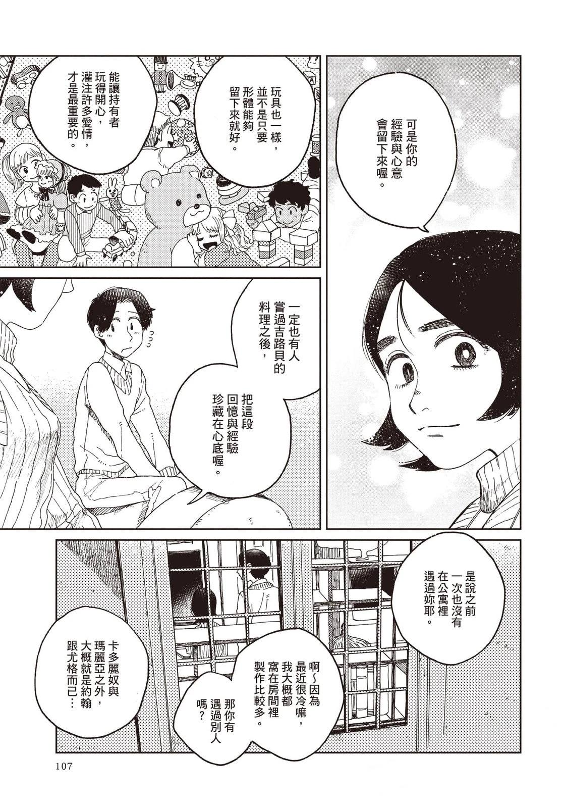 第108页