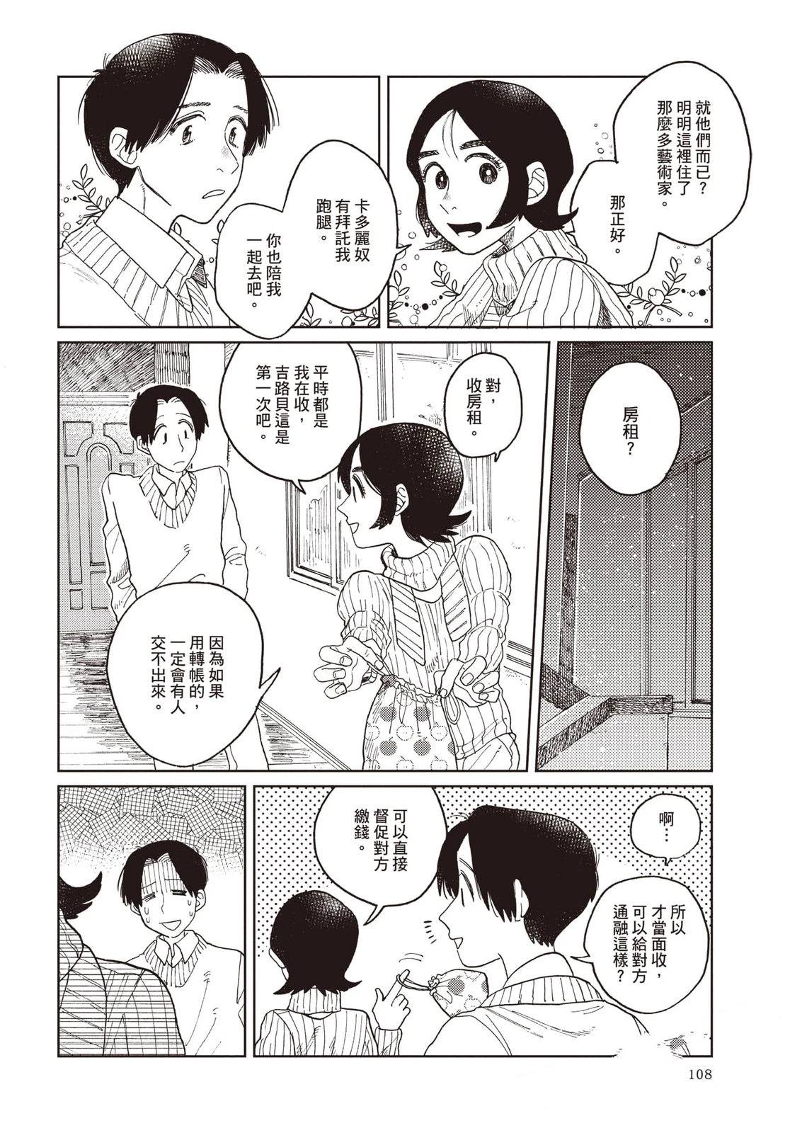 第109页