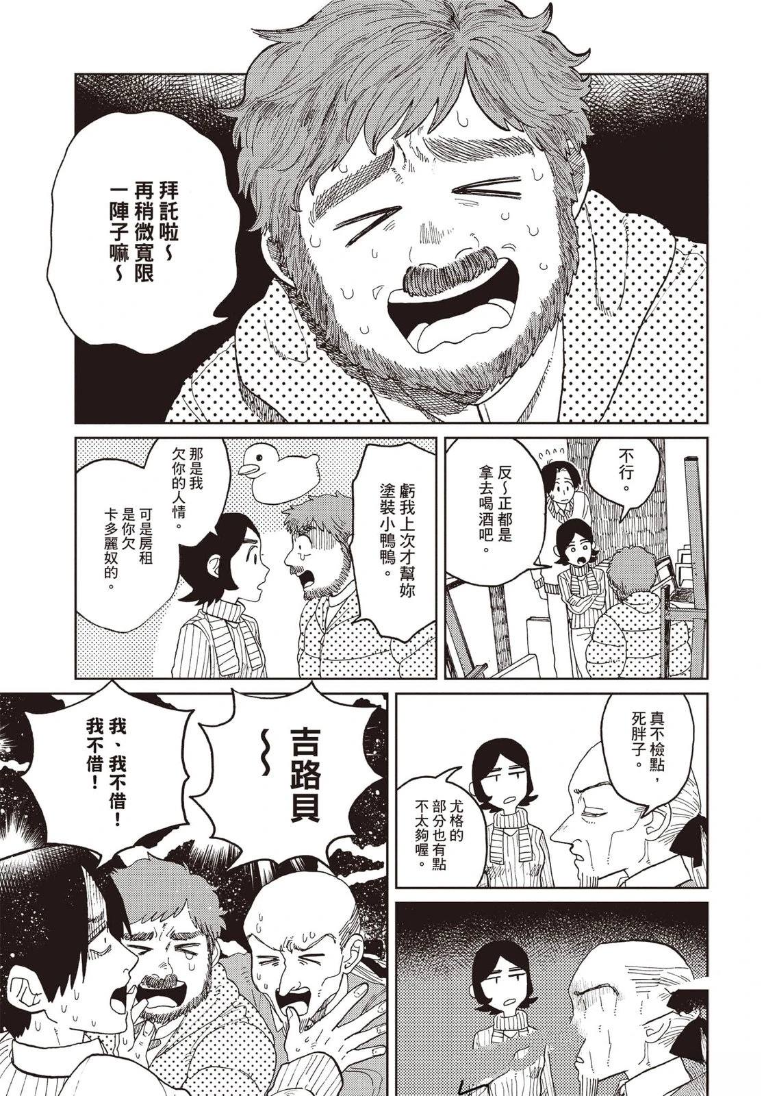 第110页