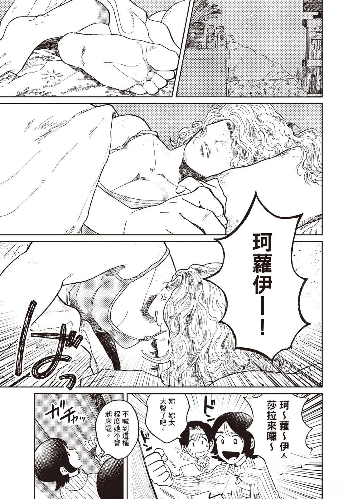 第112页