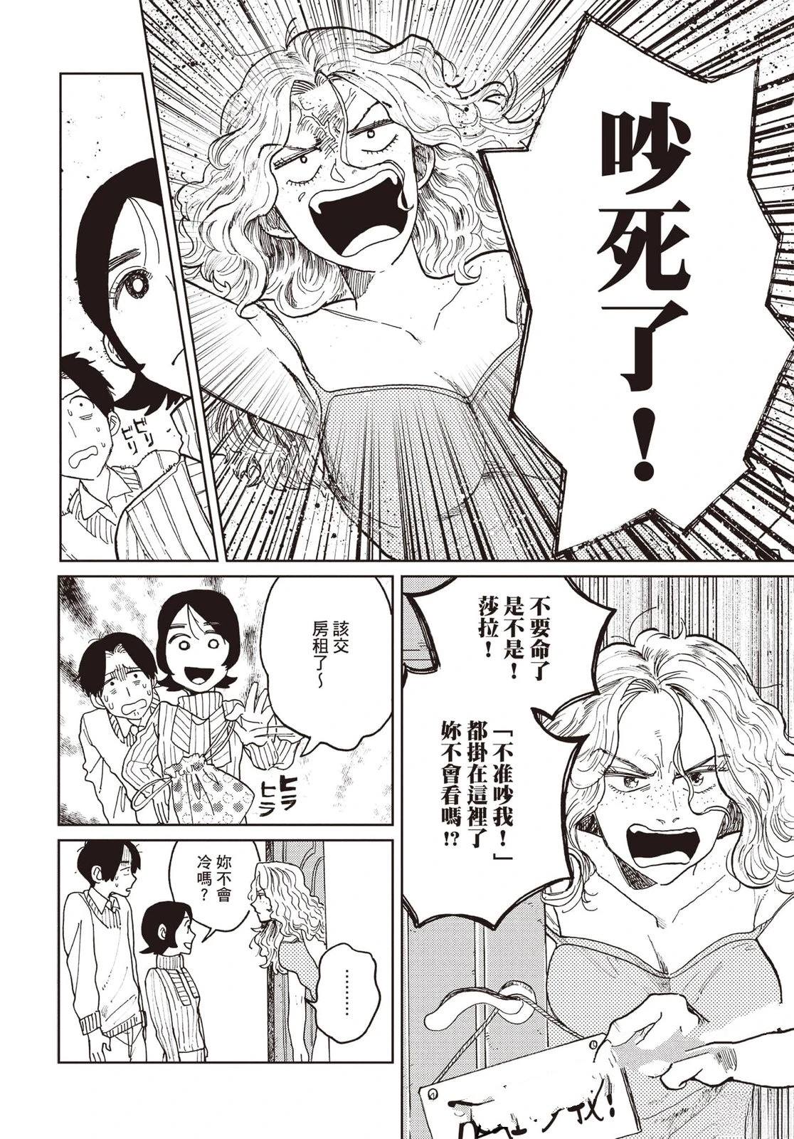 第113页
